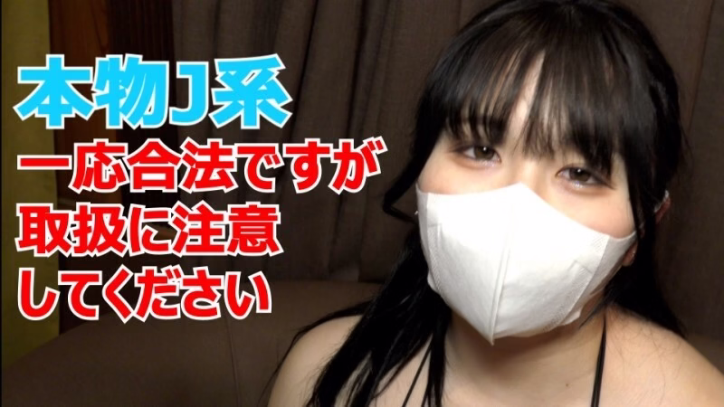 FC2-PPV-3176639 Manaka-chan อายุ 18 ปี เด็กดี ตามลุงเที่ยว JO ตัวจริง ไม่เซ็นเซอร์