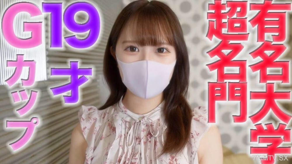 FC2-PPV-4528295 การฟื้นคืนชีพ จิ ยูซึมิ วัย 19 ปี ภาค ③