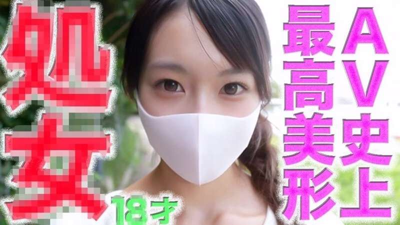 FC2-PPV-4756105 สาวน้อยสวยที่สุดวัย 8 ขวบเดบิวต์