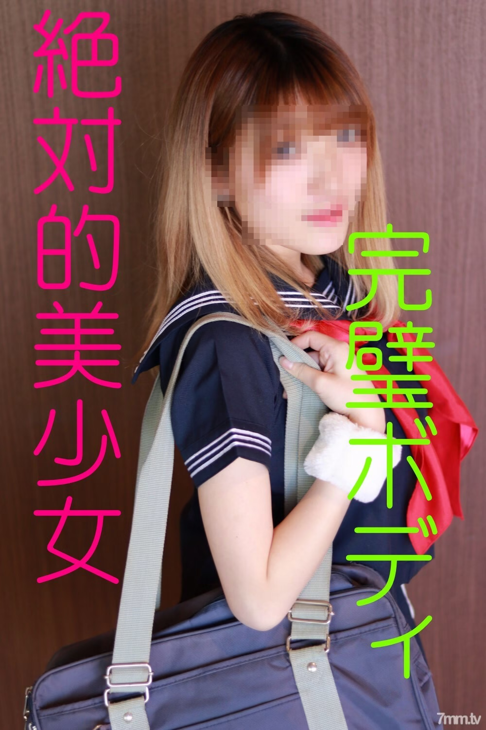 FC2-PPV-649458 สาวสวยสุดเซ็กซี่ วัย 18 ปี หน้าอกใหญ่