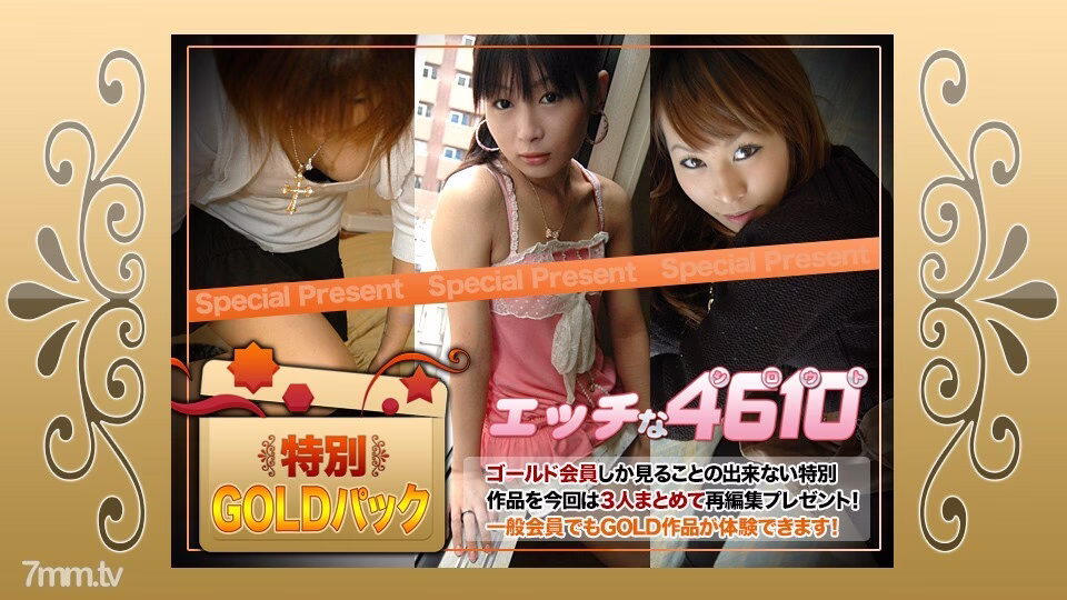 H4610-KI180804 แพ็คทอง อายุ 20 ปี