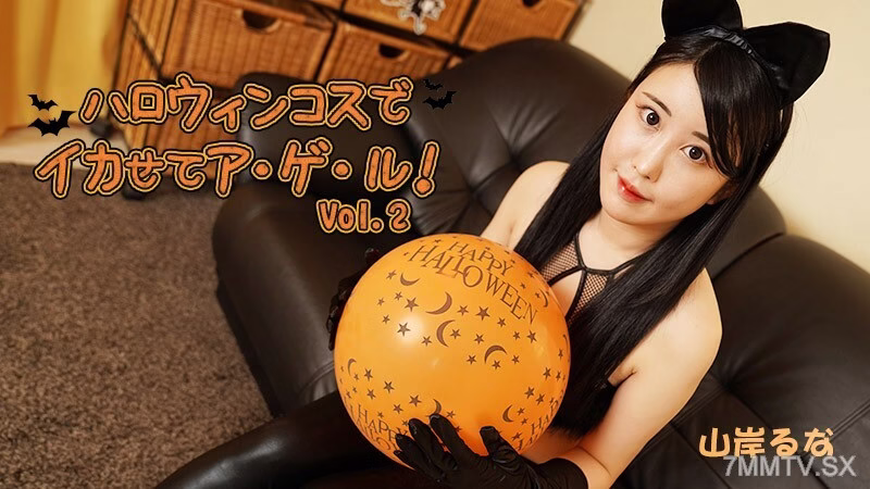 HEYZO-3479 รูน่า ยามากิชิ เล่มที่ 2