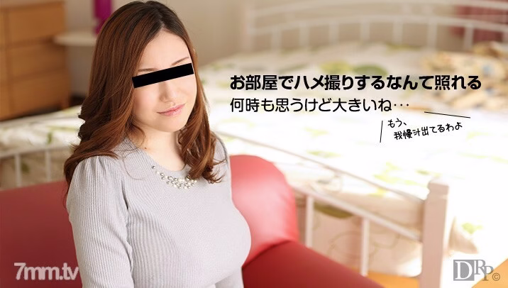 020117-004 กอนโซอยู่ในห้องกับลูกสาวมือสมัครเล่นหน้าอกใหญ่