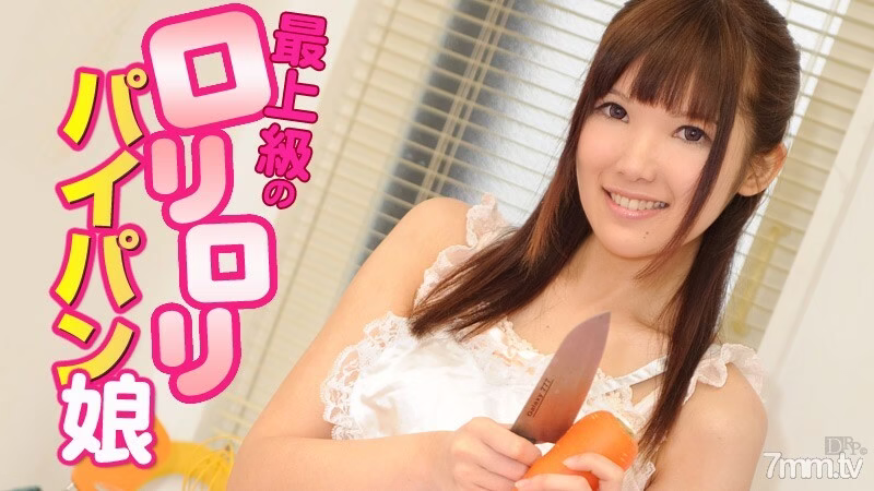 070712-068 ฮินะ ลูกสาวสุดสวยของลอรี ลอรี ไพปัน