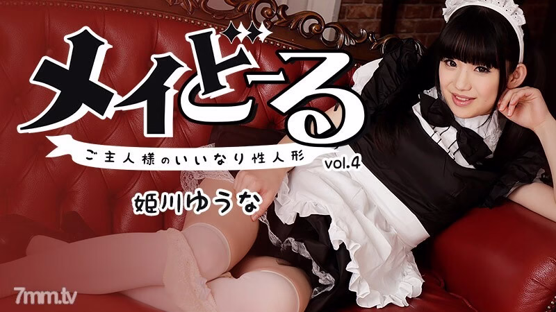 110817-002 May Doll Vo.4 ตุ๊กตาเซ็กส์ที่ได้รับการรับรองจากอาจารย์