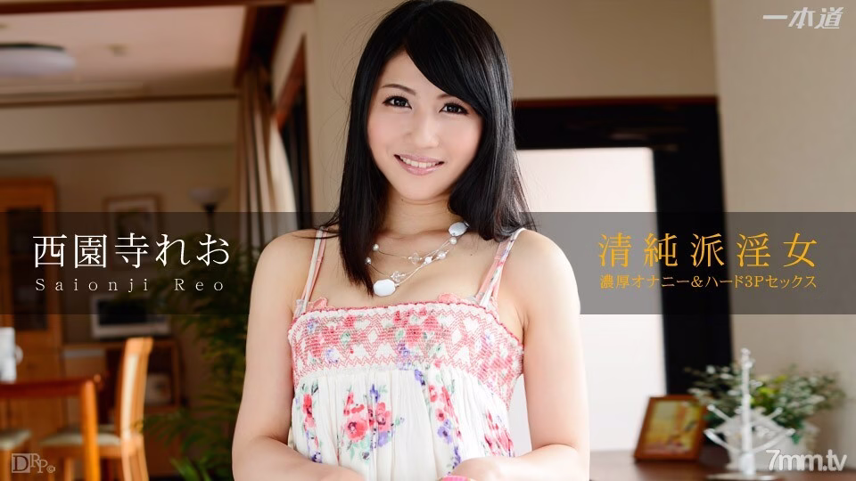 121114_937 นางฟ้าบนฟ้า 177 ภาค 2