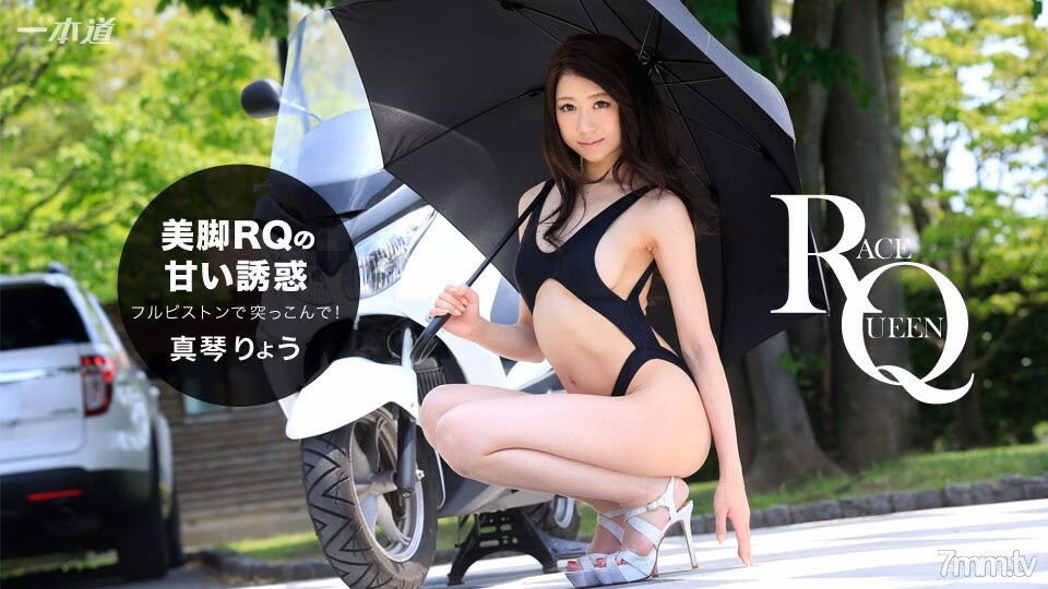 121316_444 ยั่วยวนขาสวย! ราชินีแข่งครีมพาย