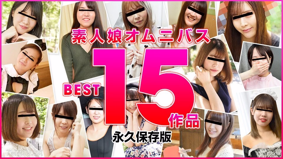 122822_01 สาวสมัครเล่น Omnibus 15 2022