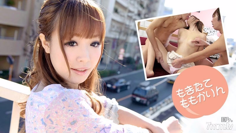 032912-980 ริน โมโมกะ ภาค2