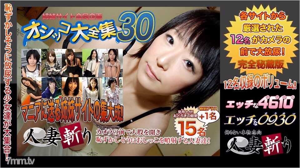 C0930-KI200201 ฉี่ฟีเจอร์ 20 ปี