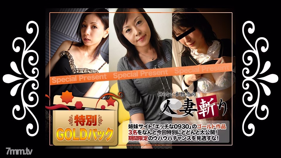 C0930-KI200516 แพ็คทอง อายุ 20 ปี