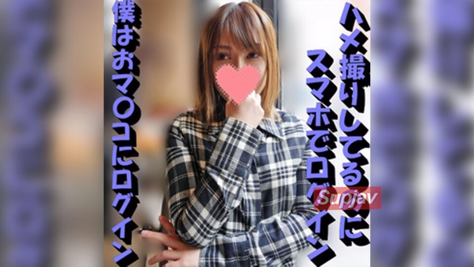 FC2-PPV-1394967 [Uncensored x Personal Shooting] สาวเกมเมอร์ที่ติดเกม