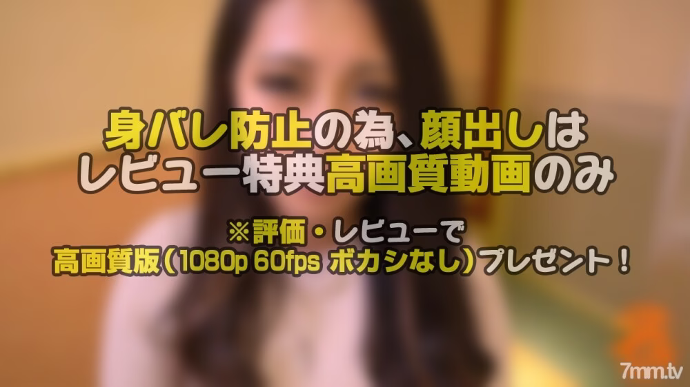 FC2-PPV-1593133 ถ่ายภาพส่วนตัว เผยใบหน้าในเอวีโบนัสรีวิว ลดเหลือ 1980pt