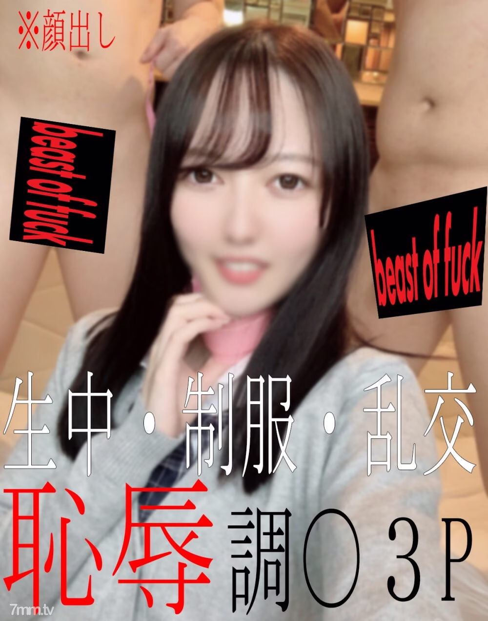 FC2-PPV-2718525 Sakura-chan แตกในรุนแรงสไตล์ลบ