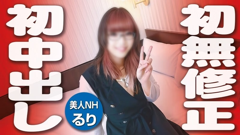 FC2-PPV-3351538 [กระเทย ผู้ชาย] POV ทุกอย่างแรก ไม่เซ็นเซอร์