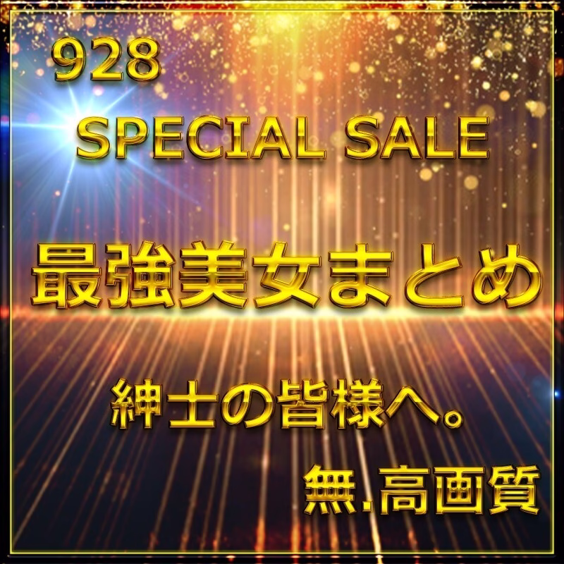FC2-PPV-4772318 สินค้าจำนวนจำกัด เล่ม 1 ความงามแข็งแกร่ง