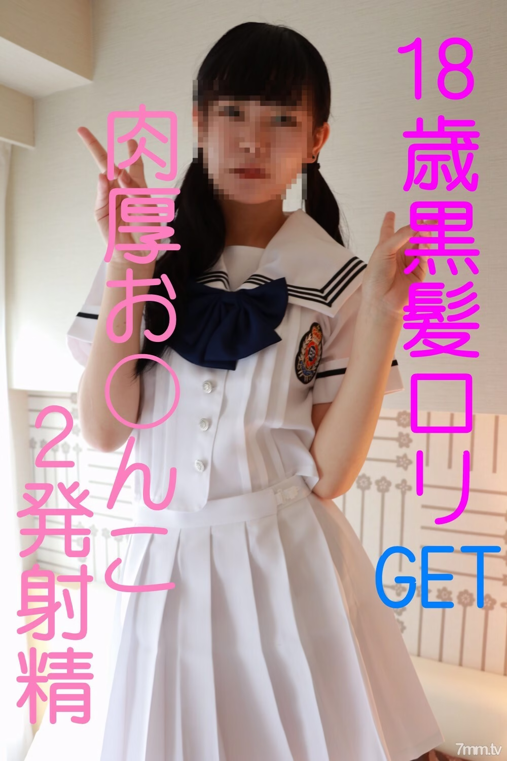 FC2-PPV-634292 สาวผมดำ 18 ปี หล่อ ใช้ปากและเนื้อหนา 2 นัด