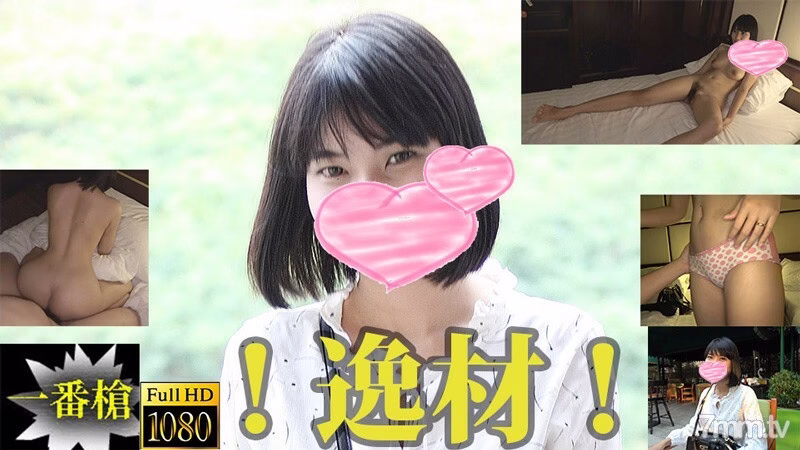 HEYZO-2108 ของเรา! นักเรียนดีเด่น! สาวเอเชียสะอาดเรียบร้อยสวยงามครีมพาย # ของเรา