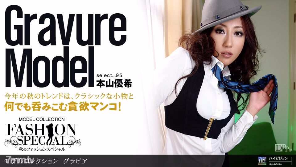 100810_944 Model Collection select … 95 Gravure