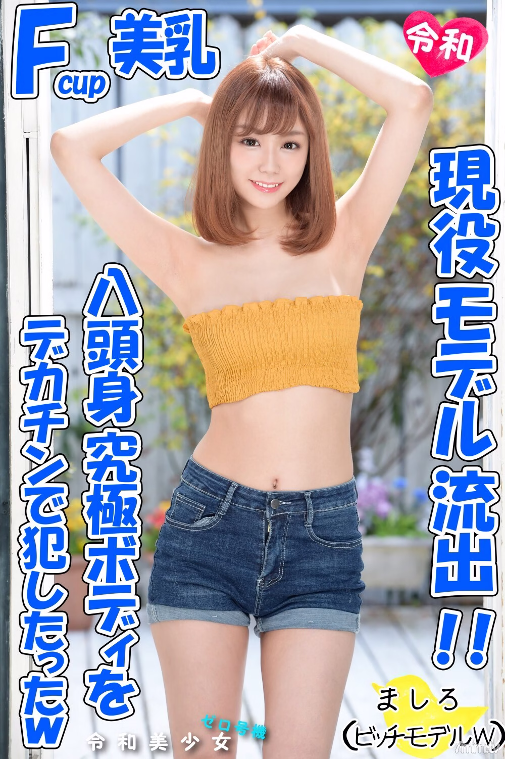 FC2-PPV-1285985 สูง170cm คัพF นางแบบสวย พ่ออุ้มเย็ด