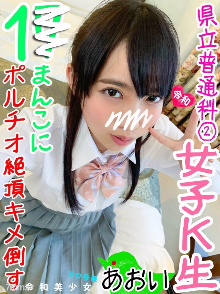 FC2-PPV-1187026 สาวรุ่น 150cm Rori จุดสุดยอดหีแน่น