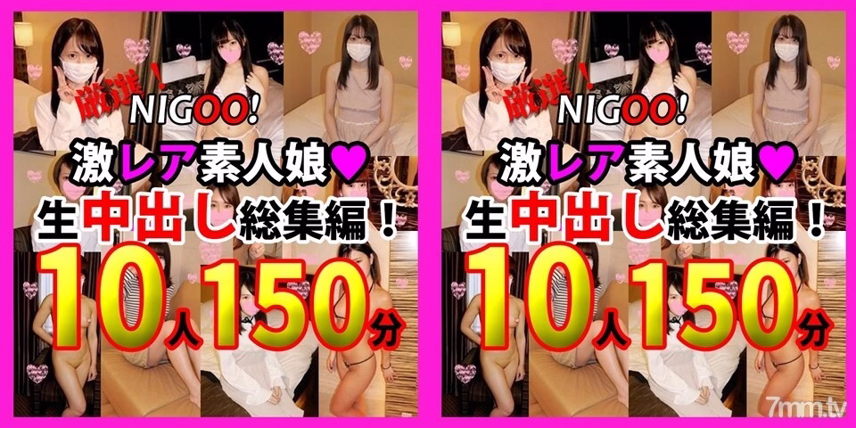 FC2-PPV-1625914 คอลเลคชั่น Gonzo มือใหม่คัดสรร 10 สาว พิเศษ 1200pt
