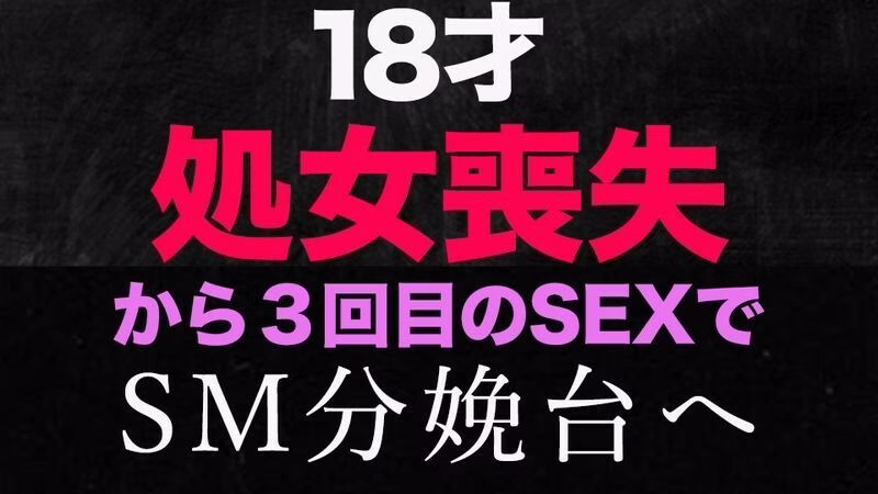 FC2-PPV-3176391 การสูญเสียความบริสุทธิ์ที่แท้จริง! สาววัย 30 ปลาย