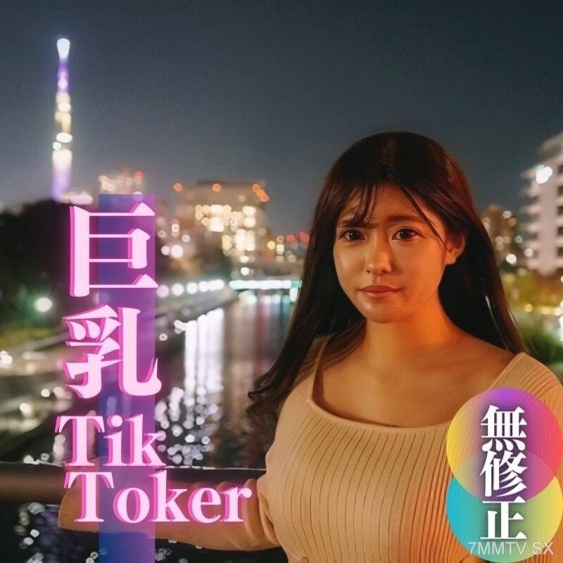 FC2-PPV-4005554 หอกแรก T@ktoker หีใหญ่ 25 มานาใบหน้า