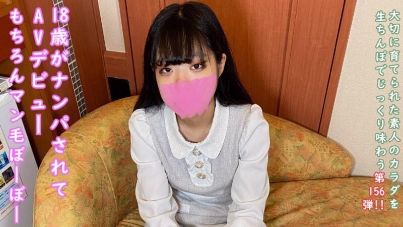 FC2-PPV-4685505 ★โบนัสไม่เซ็นเซอร์ ♀156 สาววัย 18 ปีที่ถูกอุ้มขณะช้อปปิ้งและเปิดตัวในวงการ AV ด้วยพรสวรรค์ที่ไร้เดียงสามาก ♡