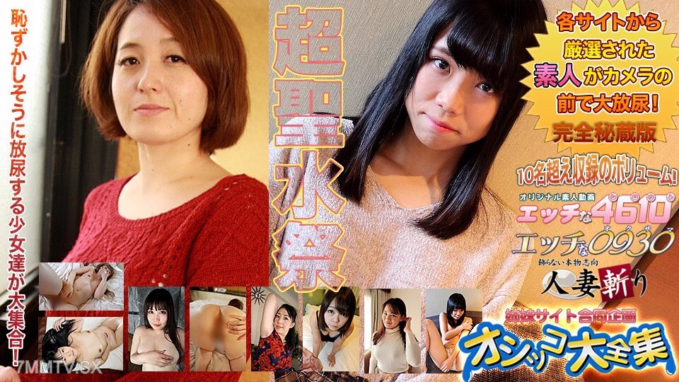 H0930-KI240914 ฟังก์ชันพิเศษทางเดินปัสสาวะ อายุ 20 ปี