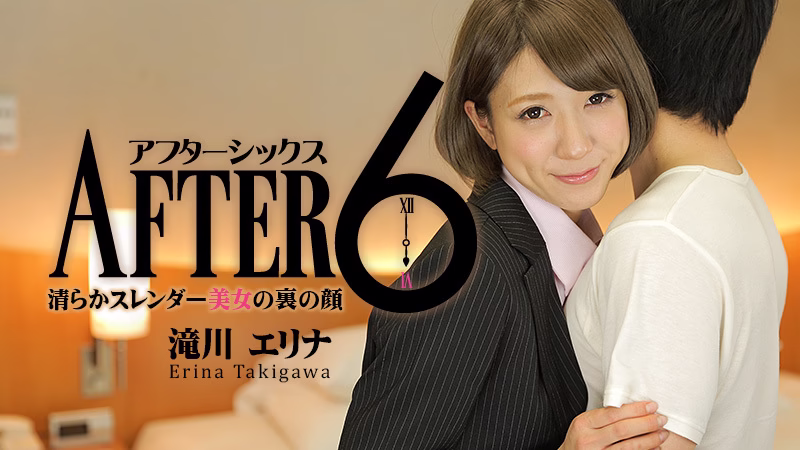 HEY-083 After 6 ~ ใบหน้าด้านหลังของสาวงามผอมเพรียว ~: Elina Takigawa