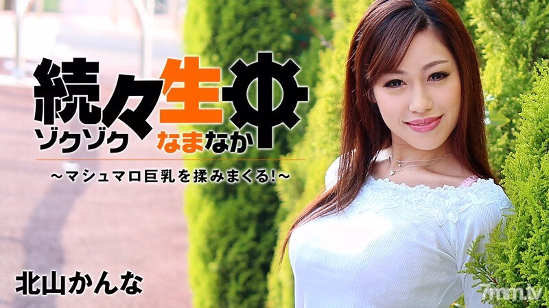 HEYZO-1200 ทีละคน ลูบหน้าอกใหญ่ๆ ของมาร์ชเมลโลว์