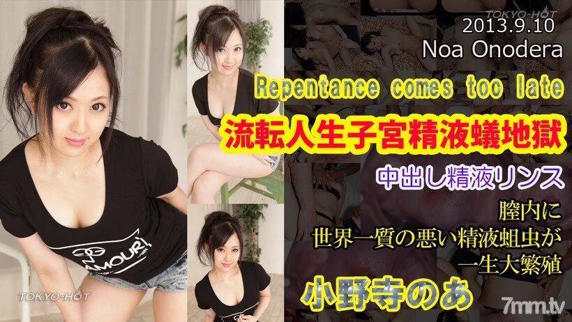 N0883 รังมดอสุจิมดลูก