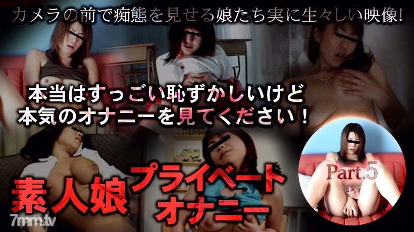 XXX-AV-24257 ลูกสาวช่วยตัวเอง part05