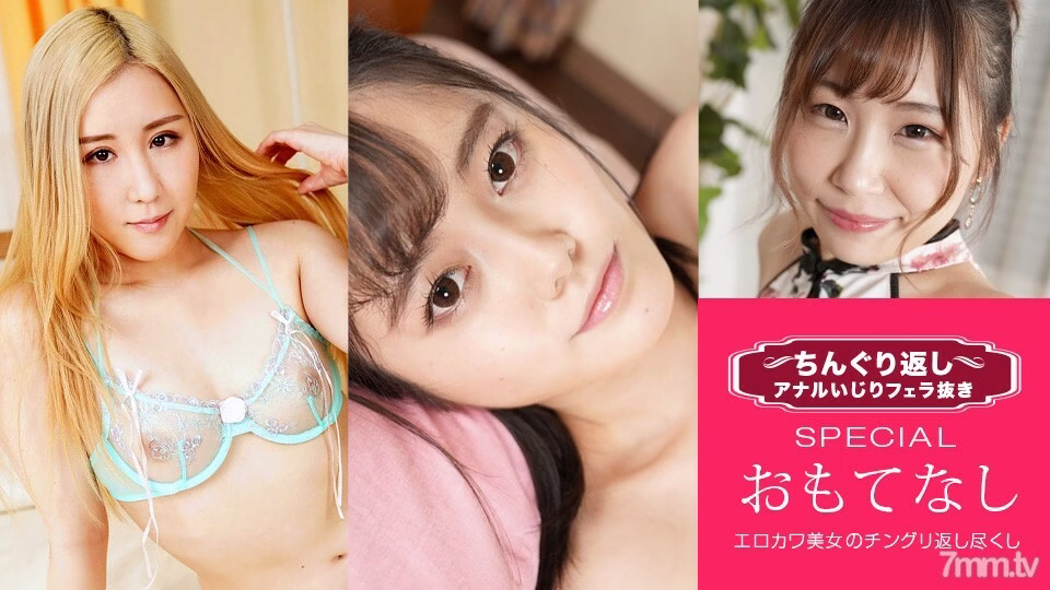 053122_001 พิเศษ 19 ผู้หญิงรู้จุดจีผู้ชาย