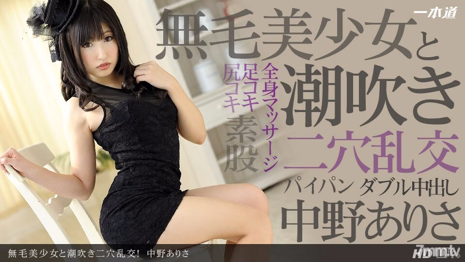 080213_637 สาวสวยไร้ขนและเซ็กซ์หมู่สองรูพุ่งน้ำ!