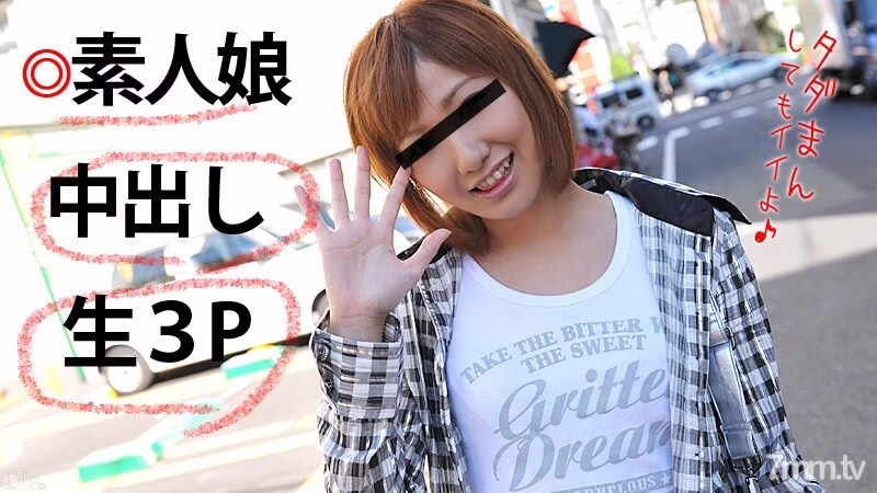 090412-120 แซฟเฟิลของเราจะไปได้ไกลแค่ไหน? ตอน 2 คาโอริ