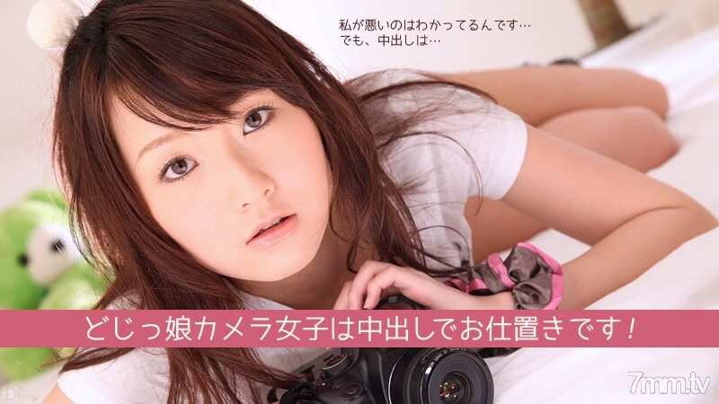 091112-126 โดจิคโกะ ชิโอริจัง ตอนที่ 2 กวีนิพนธ์ บุ๊คมาร์ค