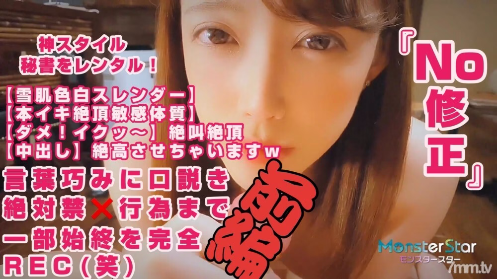 FC2-PPV-1479400 เลขาครบเครื่อง ผิวขาวหุ่นเพรียว บอบบางจุดสุดยอด