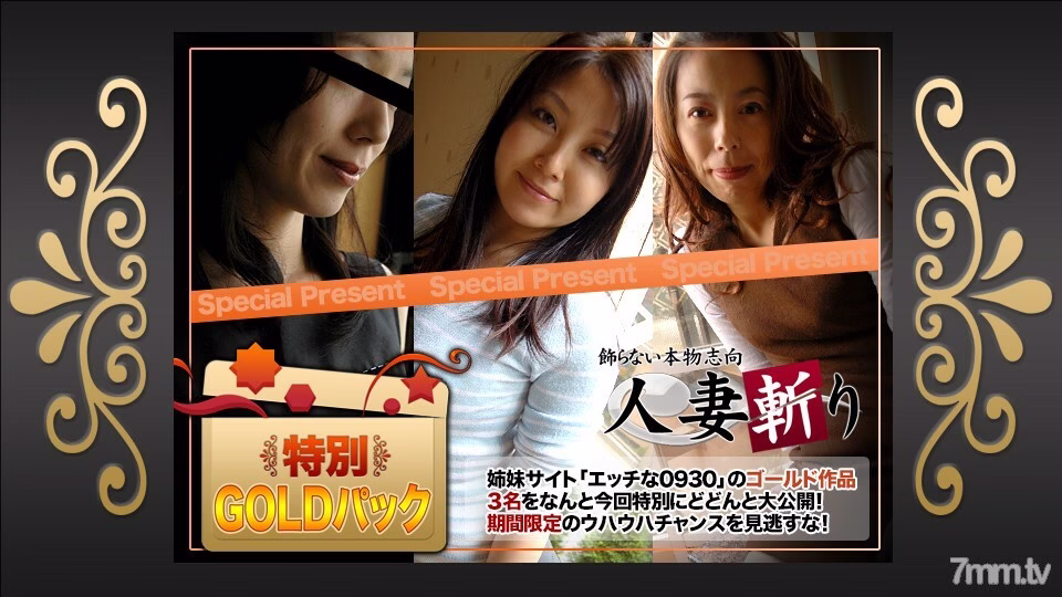 C0930-KI191220 แพ็คทอง อายุ 20 ปี