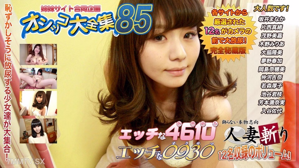C0930-KI240504 ฟังก์ชันพิเศษทางเดินปัสสาวะ วัย 20