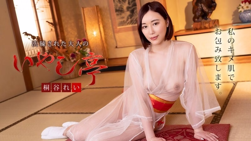 CARIBBEANCOM-020423-001 สถานที่ผ่อนคลายสุดหรูสำหรับผู้ใหญ่