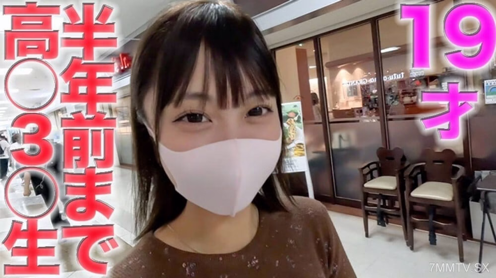 FC2-PPV-4548814 อายุ 19 ปี นักศึกษามหาลัย Taka○3○RAW ถ่ายคอเต็มเรื่อง