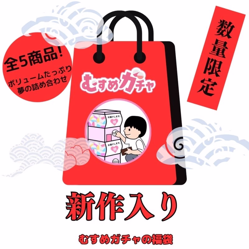 FC2-PPV-4591706 ลด 25,300→3,480 แต้ม ถุงกาชาใบที่ 8