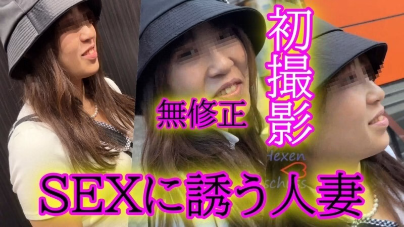 FC2-PPV-4671763 ผู้หญิงแต่งงานแล้วอยากมีเซ็กส์ ล้นทะลัก