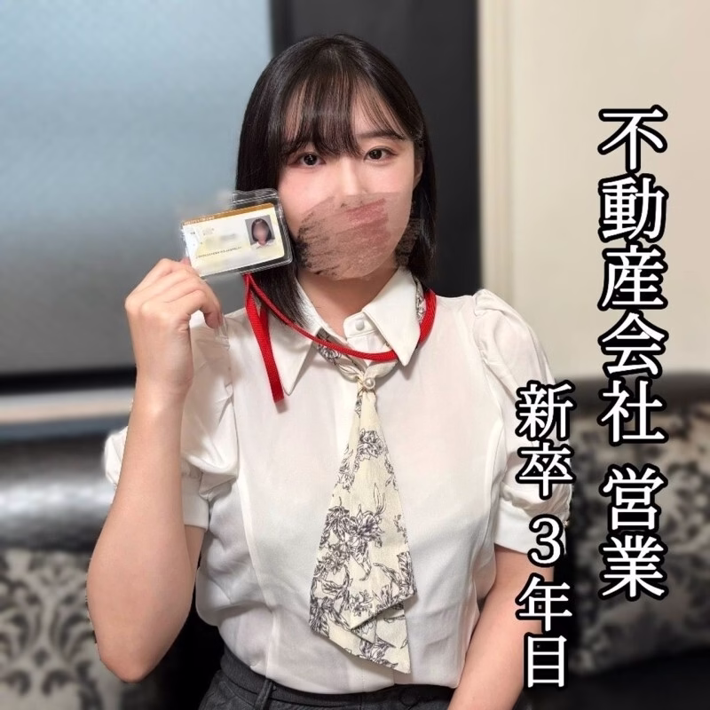 FC2-PPV-4784721 หญิงสาวทำงานหุ่นเฟิร์ม ถูกกระทำทางเพศรุนแรง