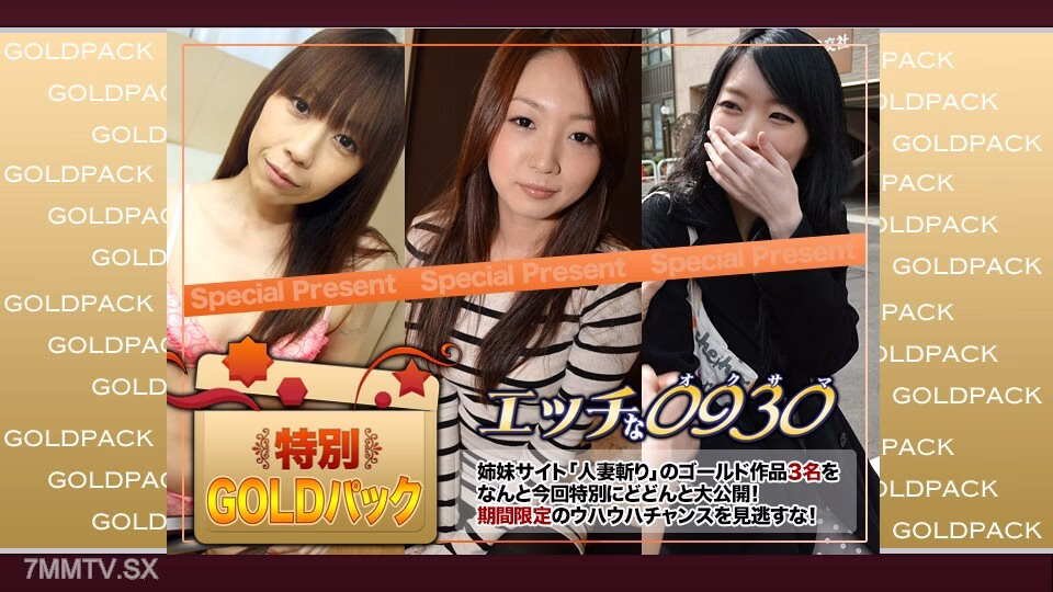 H0930-KI240907 สาวแต่งงานวัย 20 งานบรรจุภัณฑ์ทอง