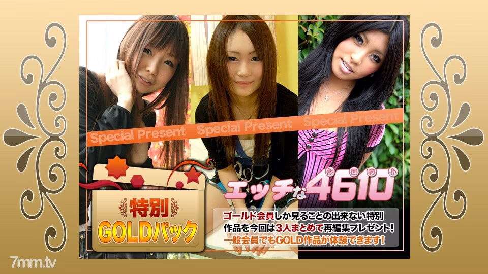 H4610-KI191005 แพ็คทอง อายุ 20 ปี