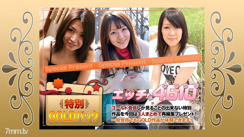 H4610-KI200606 แพ็คทอง อายุ 20 ปี