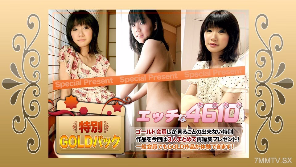 H4610-KI240224 กระเป๋าสีเหลืองทอง อายุ 20 ปี